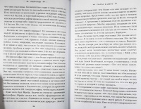 Эрик вейнер как я стал знаменитым худым богатым счастливым собой купить