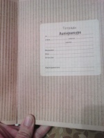 Изображение отзыва