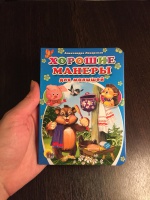 Изображение отзыва