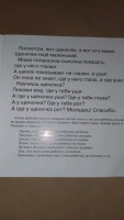 Изображение отзыва
