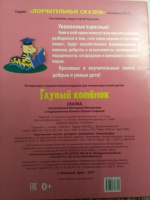 Изображение отзыва