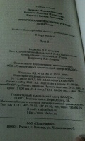 Изображение отзыва