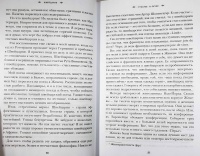 Эрик вейнер как я стал знаменитым худым богатым счастливым собой купить