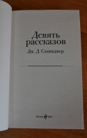 Изображение отзыва