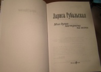 Изображение отзыва