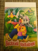 Изображение отзыва