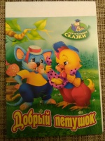 Изображение отзыва