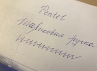 Изображение отзыва