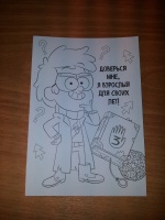 Изображение отзыва