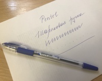 Изображение отзыва