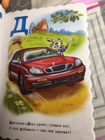 Изображение отзыва