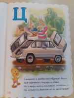 Изображение отзыва