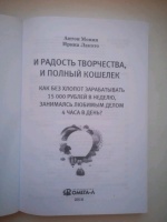 Изображение отзыва