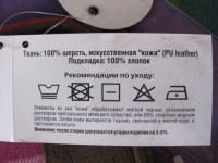 Изображение отзыва
