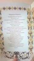 Изображение отзыва