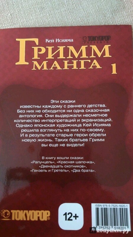 Миниатюра 3