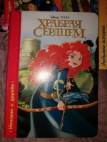 Изображение отзыва