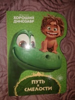 Изображение отзыва