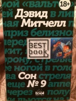 Изображение отзыва