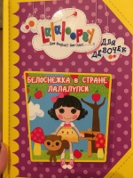 Изображение отзыва