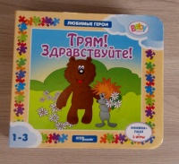 Изображение отзыва