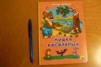 Изображение отзыва
