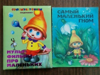 Изображение отзыва