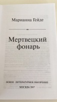 Изображение отзыва