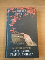 Изображение отзыва