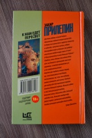 Изображение отзыва