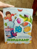 Изображение отзыва
