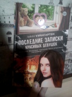 Изображение отзыва