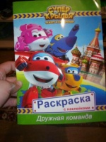 Изображение отзыва