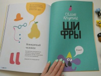 Изображение отзыва
