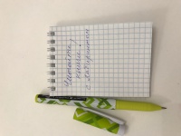 Изображение отзыва