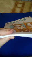 Изображение отзыва