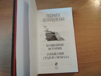 Изображение отзыва