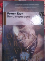 Изображение отзыва