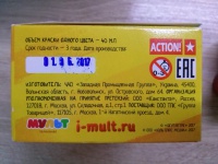 Изображение отзыва