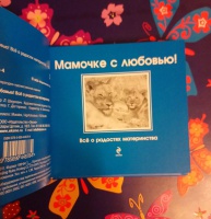 Изображение отзыва
