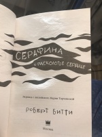 Изображение отзыва