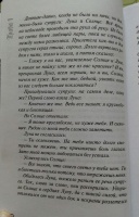 Лада кутузова книги