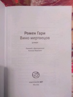 Изображение отзыва