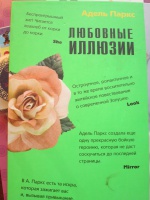 Изображение отзыва
