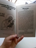 Изображение отзыва