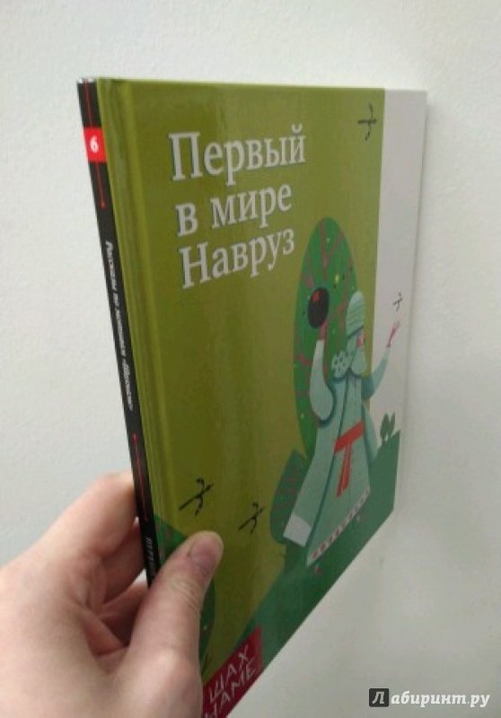 Миниатюра 3