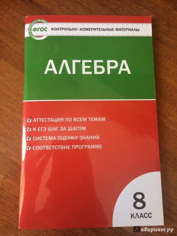 Гдз Переводы Текстов Биболетова 9 Класс - Prakard