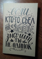 Изображение отзыва