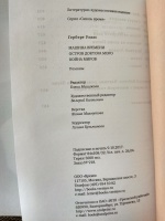 Изображение отзыва