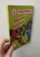 Изображение отзыва